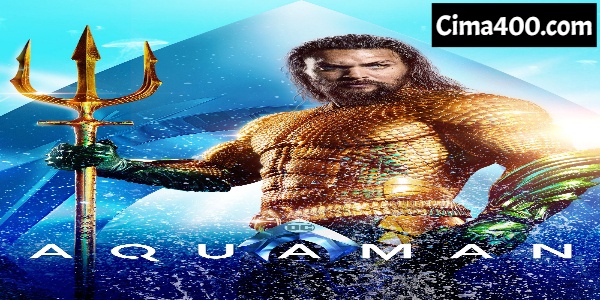 الصحة البطاطس إغراء  فيلم Aquaman 2018 مترجم HD